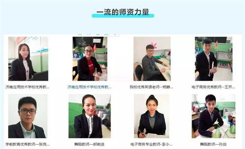 电子商务专业怎么用样