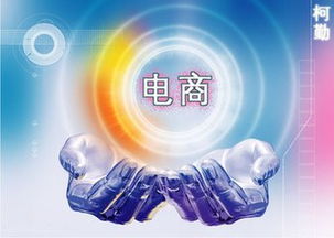 韩国有没有电子商务专业