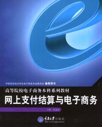 物流进军电子商务专业吗