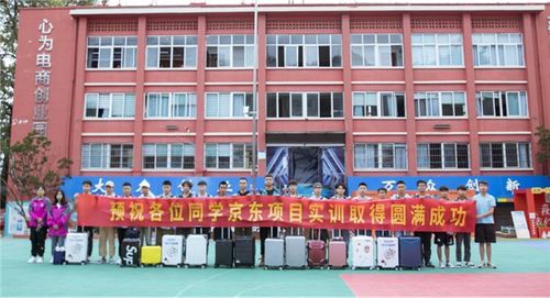 武汉市财贸电子商务专业