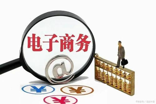 电子商务专业学完干嘛的