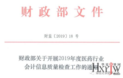 韦东奕婉拒采访，称舆论已影响到自己，聚焦学术之路的坚守与反思