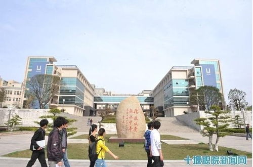 烟台电子商务专业学校