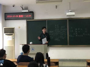 电子商务专业班级写什么