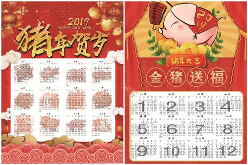 电子商务专业特色手抄报