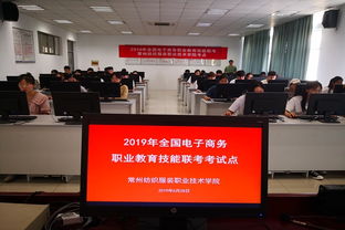 南农电子商务专业怎么样