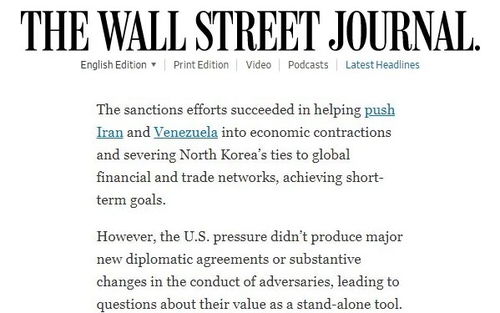 伊朗报纸呼吁处死他，美方，这不可接受——国际社会对此事件的强烈反响