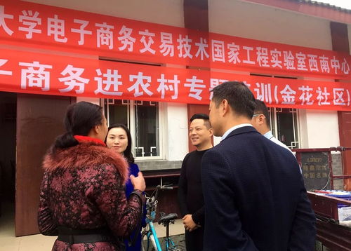 都江堰市电子商务专业