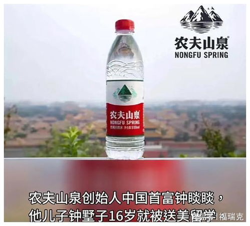 娃哈哈遗产大战，钟睒睒的口碑翻盘之路